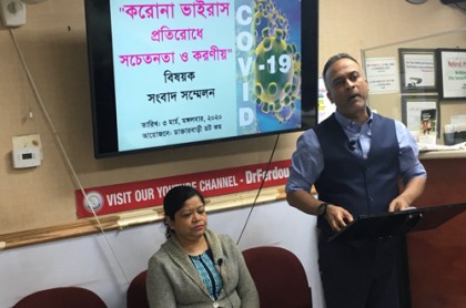 করোনাভাইরাস প্রতিরোধে চাই সর্বোচ্চ সতর্কতা 