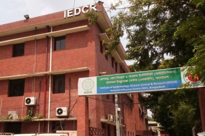 আইসোলেশনে রাখা ৫ জনের কেউ করোনায় আক্রান্ত নয়: আইইডিসিআর