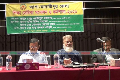 
শিক্ষার্থী ঝড়ে পড়া কমাতে মাদারীপুরে কর্মশালা