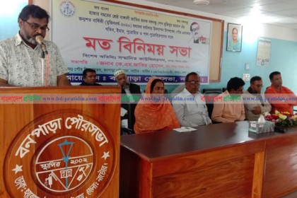 মুজিববর্ষ উদযাপনে নাটোরে ধর্মীয় নেতাদের সঙ্গে মতবিনিময় 