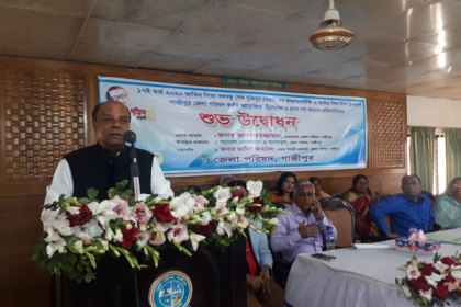 মুজিববর্ষ উপলক্ষে গাজীপুর জেলা পরিষদের নানা আয়োজন
