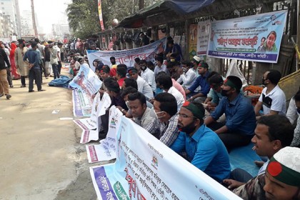 ফুটপাতে আন্দোলনেই দিন কাটছে এসিটি শিক্ষকদের