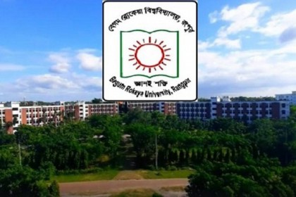 বেরোবি উপাচার্যের সেই হাজিরাখাতা চুরি, প্রতিবাদে কর্মসূচি ঘোষণা