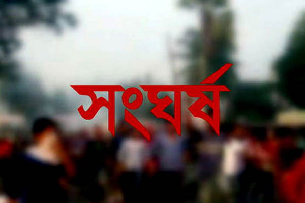 খাগড়াছড়িতে গ্রামবাসীর সঙ্গে সংঘর্ষের ঘটনায় বিজিবির মামলা