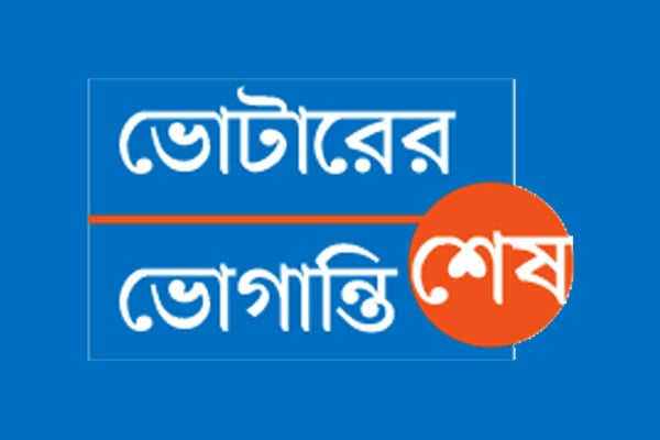 দালাল ছাড়া মেলে না সেবা, হয় না তদন্ত