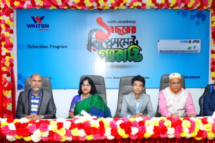 ওয়ালটন এসিতে ১ বছরের রিপ্লেসমেন্ট ঘোষণা, ইনভার্টার কম্প্রেসরে ১০ বছরের গ্যারান্টি
