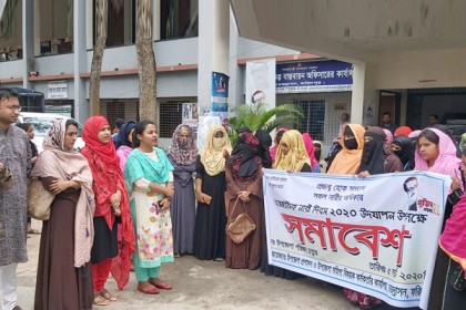 চরভদ্রাসনে আর্ন্তজাতিক নারী দিবস উপলক্ষে আলোচনা সভা