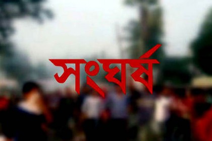 খাগড়াছড়িতে গ্রামবাসীর সঙ্গে সংঘর্ষের ঘটনায় বিজিবির মামলা