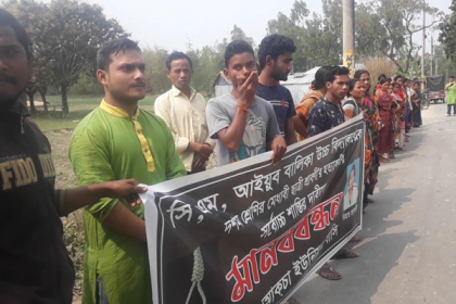 ঠাকুরগাঁওয়ে স্কুলছাত্রীকে হত্যাকারীদের দৃষ্টান্তমূলক শাস্তির দাবি