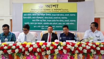 সোনারগাঁয়ে আশার শিক্ষা সেবিকা সম্মেলন ও কর্মশালা 