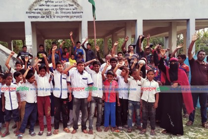 প্রধান শিক্ষকের অপসারণ দাবিতে বিক্ষোভ