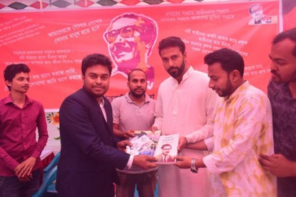 বঙ্গবন্ধুকে জানতে হলে বেশি বেশি বই পড়তে হবে : শেখ তন্ময়