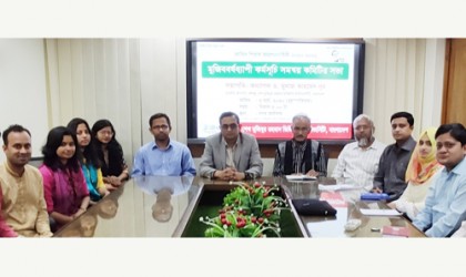 মুজিববর্ষে বঙ্গবন্ধু ডিজিটাল ইউনিভার্সিটির বছরব্যাপী কর্মপরিকল্পনা