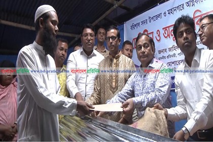 বরিশালে পৃথক তিনটি অগ্নিকাণ্ডে ক্ষতিগ্রস্ত ২৯ পরিবারের মাঝে সহায়তা