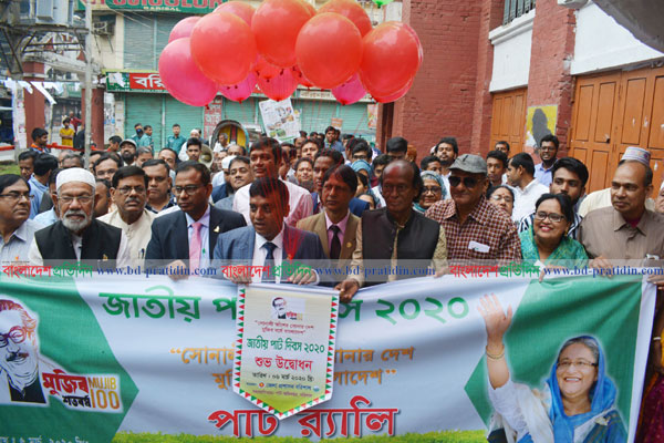 বরিশালে জাতীয় পাট দিবস পালিত