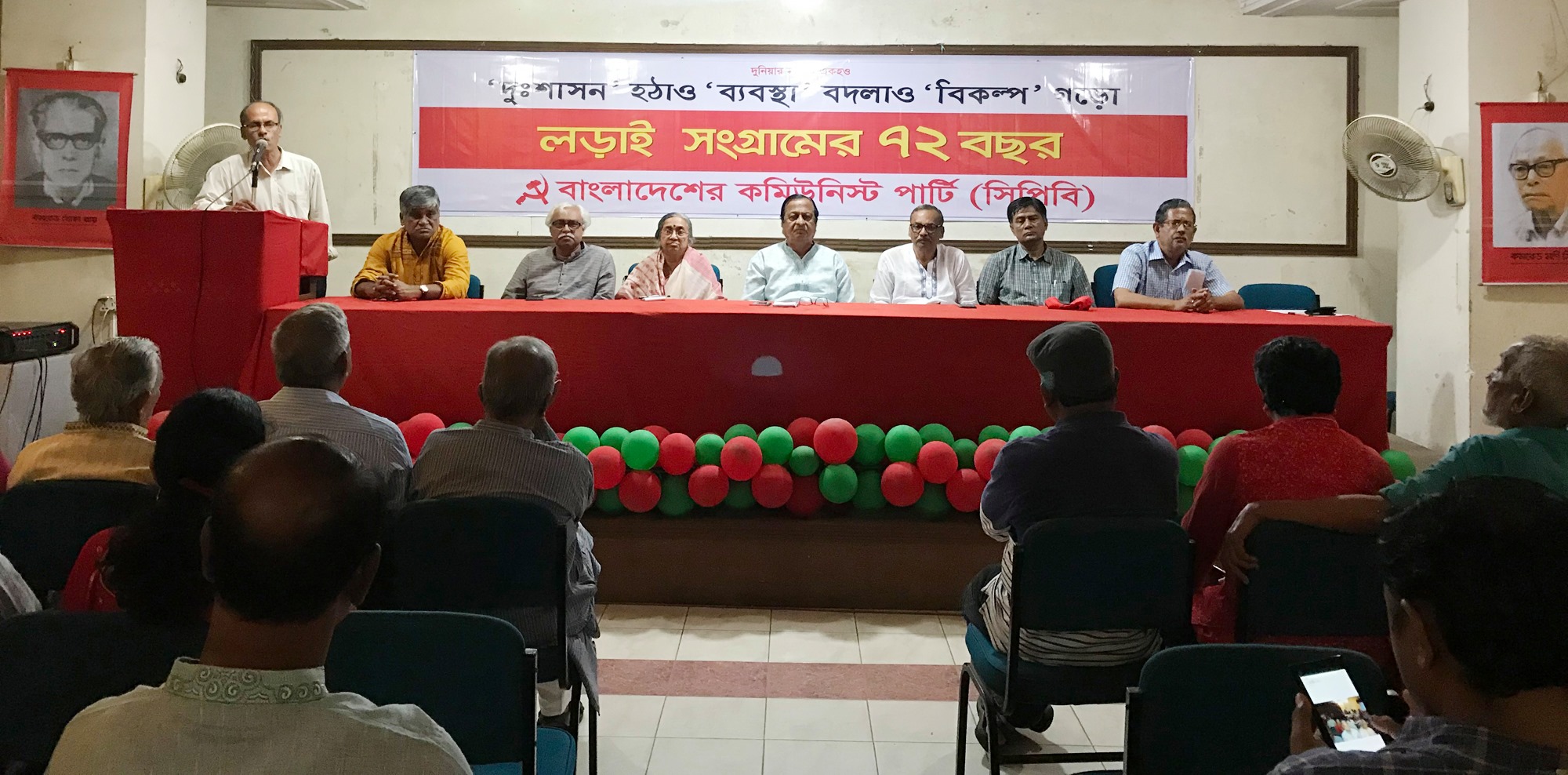 'দুঃশাসন হঠাতে বামপন্থী শক্তির উত্থান ঘটাতে হবে'