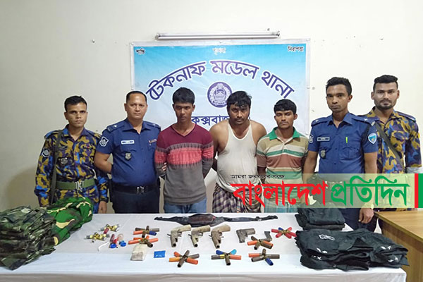 টেকনাফে দিনদুপুরে বন্দুকযুদ্ধে রোহিঙ্গা ডাকাত নিহত