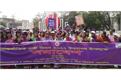 'নতুন প্রজন্ম সমতার বাংলাদেশ গড়ে তুলবে'