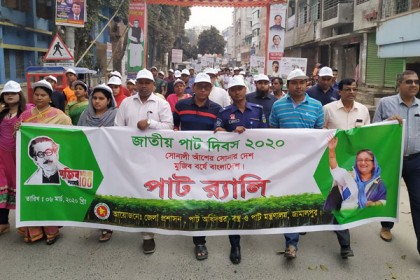 জামালপুরে জাতীয় পাট দিবসে আলোচনা সভা