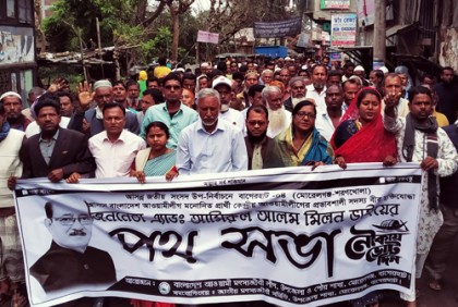 মোরেলগঞ্জে নৌকায় ভোট চেয়ে মৎস্যজীবী লীগের মিছিল