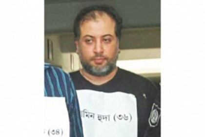 ইয়াবা সম্রাট আমিন হুদার মৃত্যু