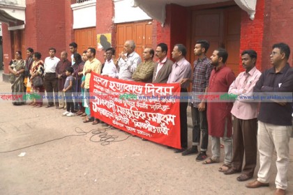 উদীচীর সমাবেশে বোমা হামলার বিচার দাবিতে
বরিশালে প্রতিবাদ সমাবেশ