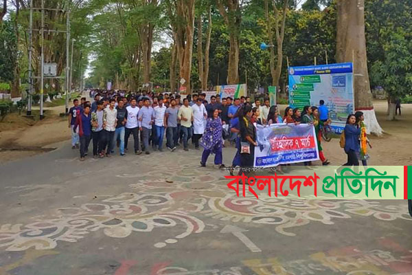 ঐতিহাসিক ৭ মার্চ উপলক্ষে রাবি ছাত্রলীগের শ্রদ্ধাঞ্জলি    