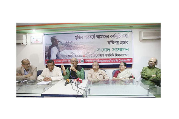 ঢাকায় ইন্দিরা গান্ধী-বাজপেয়ীর নামে সড়ক চায় ঘাতক দালাল নির্মূল কমিটি