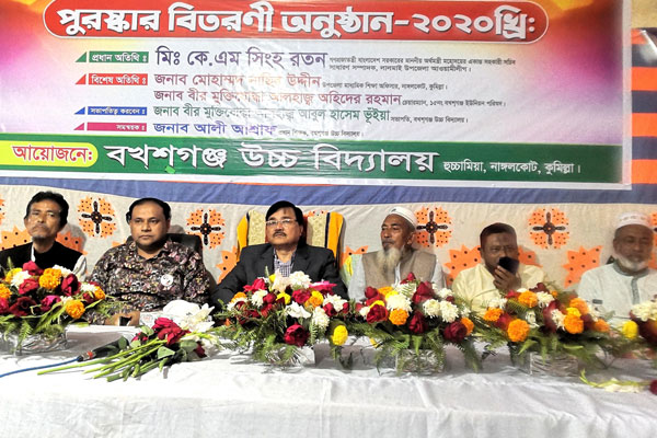 নাঙ্গলকোটে ক্রীড়া ও সাংস্কৃতিক প্রতিযোগিতার পুরস্কার বিতরণ