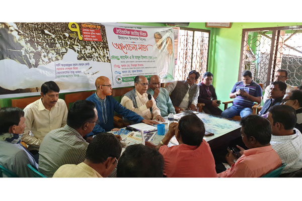 বাঞ্ছারামপুরে ঐতিহাসিক ৭ মার্চ পালিত