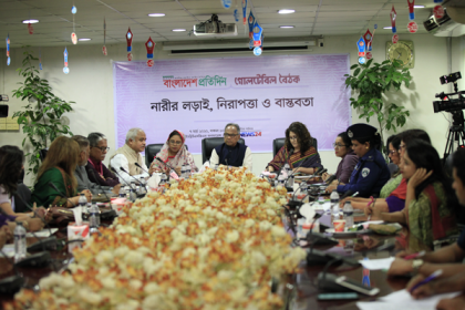 'নারীর ক্ষমতায়নে অনেকদূর অগ্রসর হয়েছি, এখনো অনেক কিছু করার বাকি'