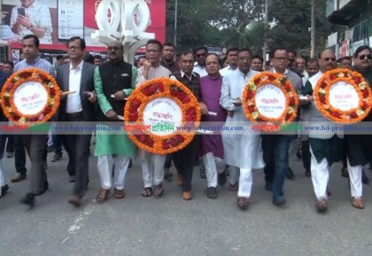 নীলফামারীতে বঙ্গবন্ধুর ম্যুরালে পুষ্পমাল্য অর্পণ