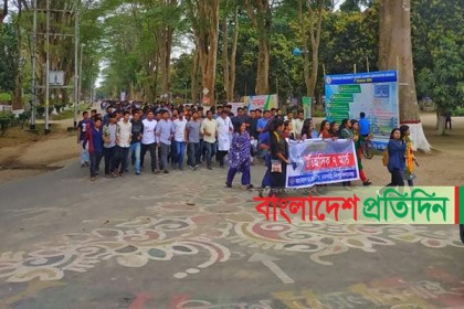 ঐতিহাসিক ৭ মার্চ উপলক্ষে রাবি ছাত্রলীগের শ্রদ্ধাঞ্জলি    