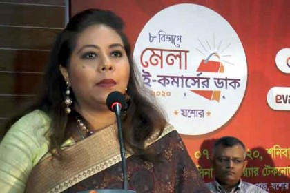 যশোরে ই-কমার্স মেলা অনুষ্ঠিত