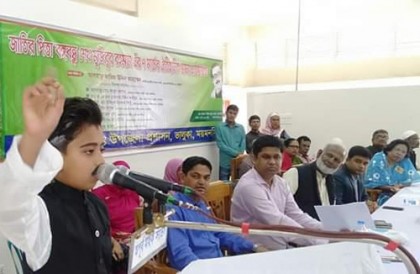 ভালুকায় ৭ মার্চের ভাষণ প্রতিযোগিতা