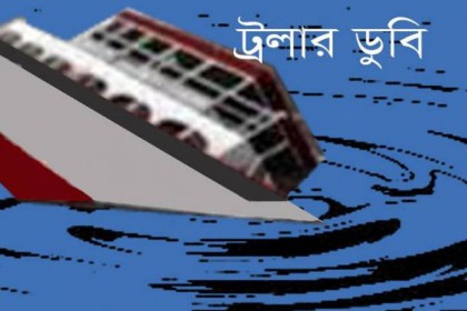 পদ্মা নদীতে লঞ্চের ধাক্কায় ট্রলারডুবি, নিখোঁজ ১
