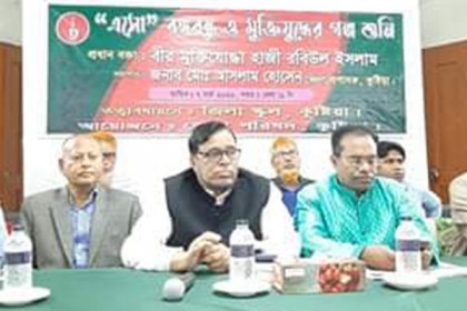 কুষ্টিয়ায় ঐতিহাসিক ৭ মার্চ পালিত 