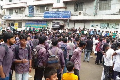 গাজীপুরে কলেজছাত্র নাঈম হত্যায় সহপাঠীদের বিক্ষোভ 