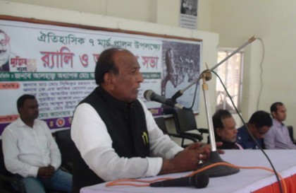 বড়াইগ্রামে ঐতিহাসিক ৭ মার্চ পালিত