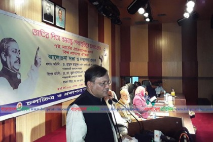 ৭ মার্চ পালন না করা স্বাধীনতা সংগ্রামকে অস্বীকারের শামিল: তথ্যমন্ত্রী