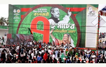 খুলনায় ১৯২০০ ক্ষুদে কন্ঠে উচ্চারিত হলে বঙ্গবন্ধুর ভাষণ 