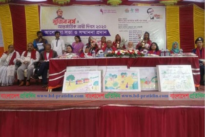 নেত্রকোনায় ৯ নারীকে সন্মাননা
