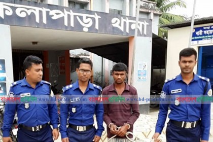 কলাপাড়ায় স্ত্রী হত্যা মামলায় স্বামী গ্রেফতার