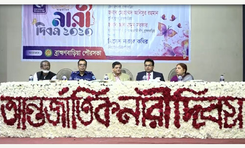 ব্রাহ্মণবাড়িয়ায় আন্তর্জাতিক নারী দিবস পালিত