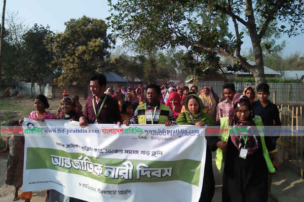নীলফামারীতে আন্তর্জাতিক নারী দিবসে গুড নেইবারসের র‌্যালি