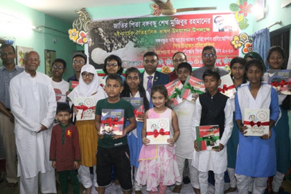 বরিশালে শিশুদের চিত্রাঙ্কন প্রতিযোগিতা