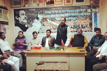 বাহরাইনে ঐতিহাসিক ৭ মার্চ উপলক্ষে আলোচনা সভা