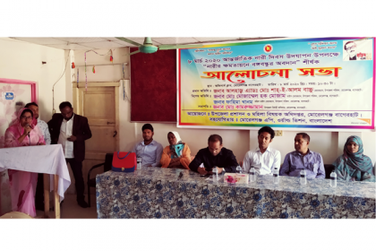 মোরেলগঞ্জে আন্তর্জাতিক নারী দিবসে আলোচনা সভা
