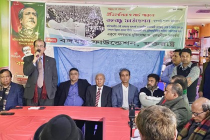 ৭ মার্চের ঐতিহাসিক ভাষণ স্মরণে নিউইয়র্কে সমাবেশ