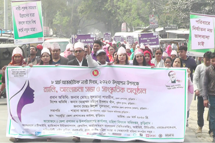 কুড়িগ্রামে আন্তর্জাতিক নারী দিবস পালিত